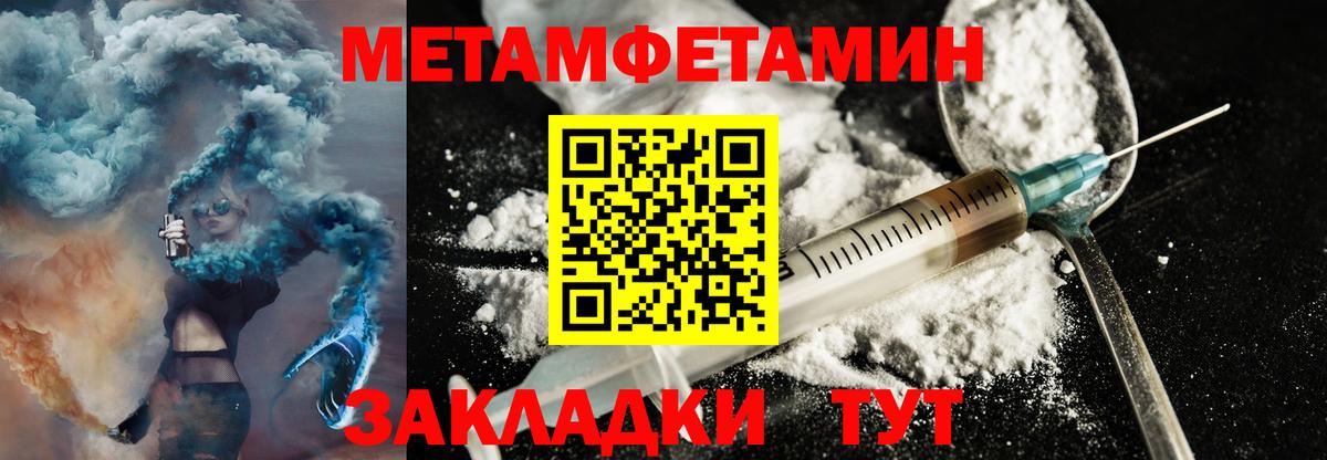 АМФ  Вход с VPN  Amphetamine  АМФЕТАМИН 98%  Воркута 