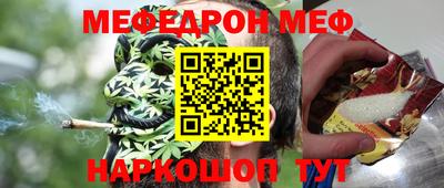 стаф Ливны