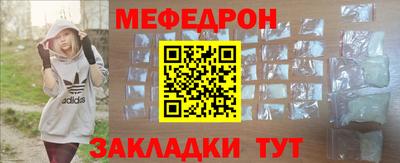 стаф Ливны