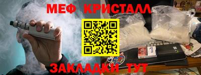 стаф Ливны