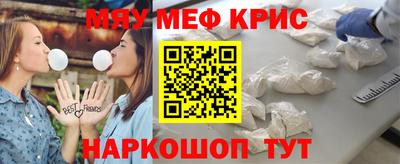 круглые Ликино-Дулёво