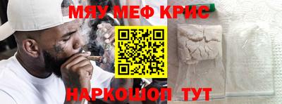 стаф Ливны