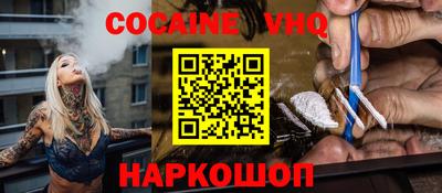 стаф Ливны