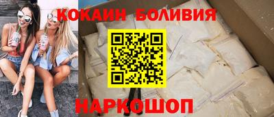 стаф Ливны