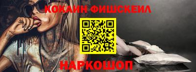 стаф Ливны