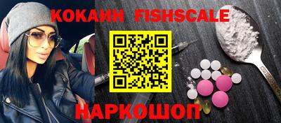 стаф Ливны