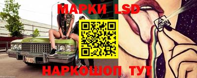 круглые Ликино-Дулёво