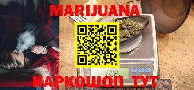 стаф Ливны