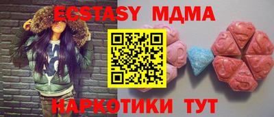 стаф Ливны