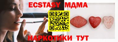 стаф Ливны