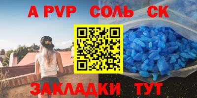 2c-b Лесосибирск