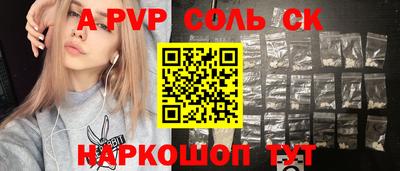 круглые Ликино-Дулёво