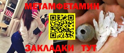 стаф Ливны