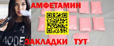 стаф Ливны