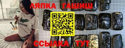 стаф Ливны