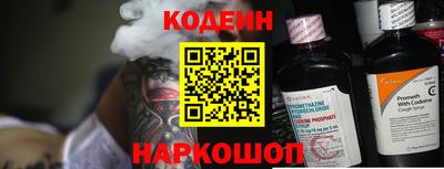 2c-b Лесосибирск