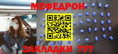 стаф Ливны
