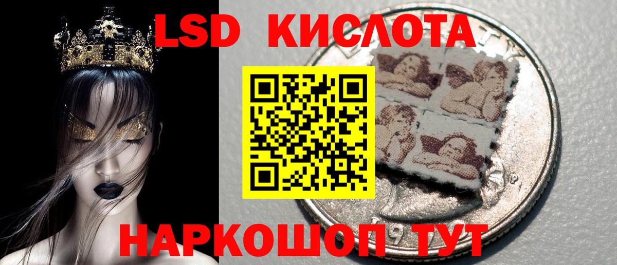 сколько стоит  Вход с VPN  Марки 25I-NBOMe 1,5мг  Наркотические марки  Воркута  Марки 25I-NBOMe 1,5мг 