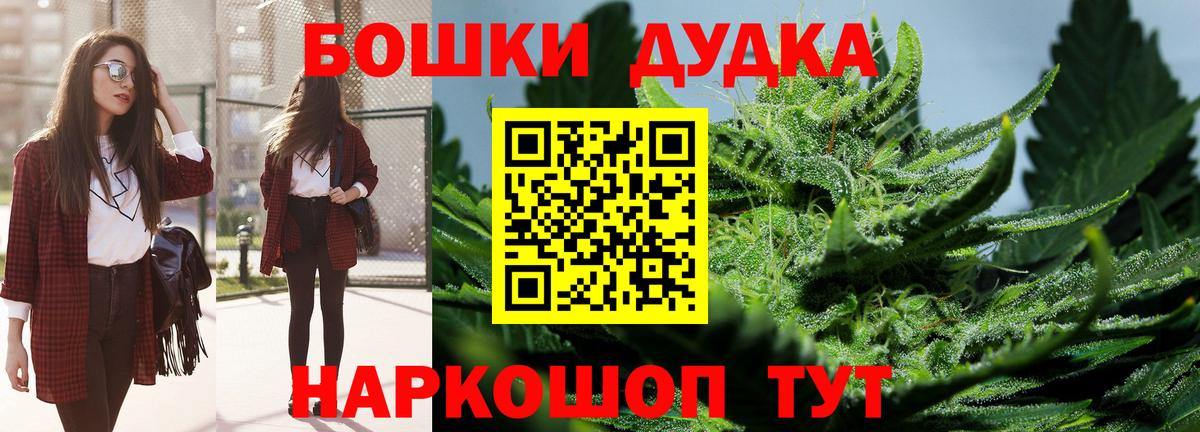 Воркута  Бошки Шишки индика  Марихуана Amnesia  Каннабис THC 21%  Вход с VPN 